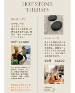 Hot Stone Therapy